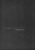 Kuchibashi_Ni_Cherry [Arsenal] [Original] Thumbnail Page 20