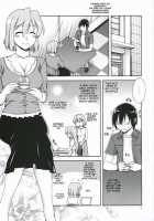 Hito Zuma / ひと☆づま [Unagimaru] [Lucky Star] Thumbnail Page 02