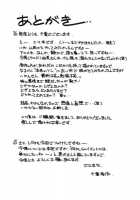 Allworks / Allworks [Chiba Shuusaku] [Emma A Victorian Romance] Thumbnail Page 19