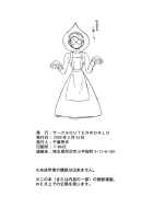 Allworks / Allworks [Chiba Shuusaku] [Emma A Victorian Romance] Thumbnail Page 20