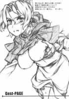 Mitidzure - Anchor / 満連暗花 Mi ti dzu re - Anchor [Tsukinami Kousuke] [Touhou Project] Thumbnail Page 23