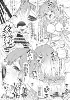 Mitidzure - Anchor / 満連暗花 Mi ti dzu re - Anchor [Tsukinami Kousuke] [Touhou Project] Thumbnail Page 25