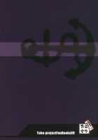 Mitidzure - Anchor / 満連暗花 Mi ti dzu re - Anchor [Tsukinami Kousuke] [Touhou Project] Thumbnail Page 28