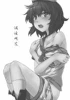 Mitidzure - Anchor / 満連暗花 Mi ti dzu re - Anchor [Tsukinami Kousuke] [Touhou Project] Thumbnail Page 03