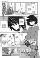 Border Between Nobility And Taboo [Inue Shinsuke] [Original] Thumbnail Page 01