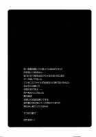 Poyopacho Z / Poyopacho Z [Umiushi] [Neon Genesis Evangelion] Thumbnail Page 26