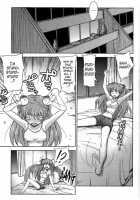 Poyopacho Z / Poyopacho Z [Umiushi] [Neon Genesis Evangelion] Thumbnail Page 05