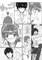 Ao Haruka / 青春香 [Hidebou] [The Idolmaster] Thumbnail Page 10