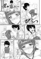 Ao Haruka / 青春香 [Hidebou] [The Idolmaster] Thumbnail Page 11