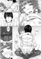 Ao Haruka / 青春香 [Hidebou] [The Idolmaster] Thumbnail Page 17