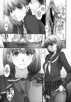 Chuuko No Nene-San. | Second Hand Nene-San / ちゅーこの寧々さん。 [Kitahara Aki] [Love Plus] Thumbnail Page 14