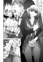 Chuuko No Nene-San. | Second Hand Nene-San / ちゅーこの寧々さん。 [Kitahara Aki] [Love Plus] Thumbnail Page 17