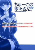 Chuuko No Nene-San. | Second Hand Nene-San / ちゅーこの寧々さん。 [Kitahara Aki] [Love Plus] Thumbnail Page 27