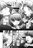 Chuuko No Nene-San. | Second Hand Nene-San / ちゅーこの寧々さん。 [Kitahara Aki] [Love Plus] Thumbnail Page 05