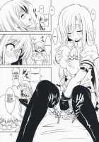 Leaf Games / 葉食系 [Marui] [Tears to Tiara] Thumbnail Page 25