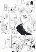 Leaf Games / 葉食系 [Marui] [Tears to Tiara] Thumbnail Page 31