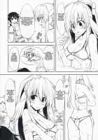 Leaf Games / 葉食系 [Marui] [Tears to Tiara] Thumbnail Page 03