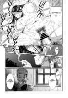 Outer World  - First House Maid [Chiba Shuusaku] [Emma A Victorian Romance] Thumbnail Page 20