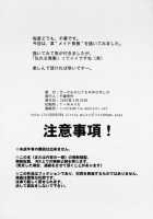 Outer World  - First House Maid [Chiba Shuusaku] [Emma A Victorian Romance] Thumbnail Page 21