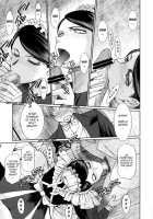 Outer World  - First House Maid [Chiba Shuusaku] [Emma A Victorian Romance] Thumbnail Page 04