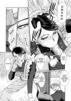 Outer World  - First House Maid [Chiba Shuusaku] [Emma A Victorian Romance] Thumbnail Page 05