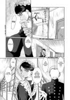 Outer World  - First House Maid [Chiba Shuusaku] [Emma A Victorian Romance] Thumbnail Page 06