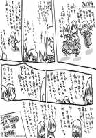 Senjou Ryoujoku | Battlefield Disgrace / 戦場陵辱 [Amahara] [Final Fantasy Tactics] Thumbnail Page 30