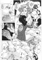 Umedaman Gashuu 12 [Umedama Nabu] [Tengen Toppa Gurren Lagann] Thumbnail Page 15