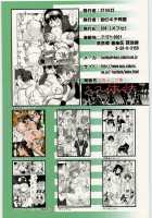 Umedaman Gashuu 12 [Umedama Nabu] [Tengen Toppa Gurren Lagann] Thumbnail Page 19