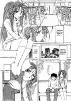 Midgard 14 [Ah My Goddess] Thumbnail Page 17