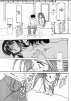 Midgard 14 [Ah My Goddess] Thumbnail Page 18