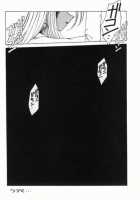 Midgard 14 [Ah My Goddess] Thumbnail Page 39