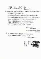 Midgard 14 [Ah My Goddess] Thumbnail Page 40