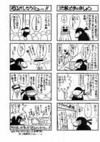 Midgard 14 [Ah My Goddess] Thumbnail Page 42