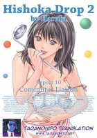 Hishoka Drop Vol.2 / 秘書課ドロップ 2 [Haruki] [Original] Thumbnail Page 36