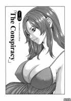 Hishoka Drop Vol.2 / 秘書課ドロップ 2 [Haruki] [Original] Thumbnail Page 83