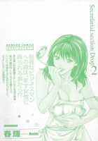 Hishoka Drop Vol.2 / 秘書課ドロップ 2 [Haruki] [Original] Thumbnail Page 08