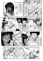 Futanari Senka Soushuuhen / ふたなり専科 総集編 [Kurenai Yuuji] [Original] Thumbnail Page 18
