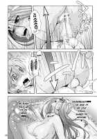 Maya Shota / まにゃしょた [Jingrock] Thumbnail Page 19