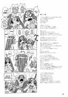 Maya Shota / まにゃしょた [Jingrock] Thumbnail Page 24