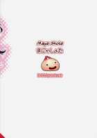 Maya Shota / まにゃしょた [Jingrock] Thumbnail Page 26