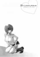 Koisuru Naked Girl [Onda Chiro] Thumbnail Page 133