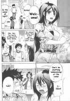 Koisuru Naked Girl [Onda Chiro] Thumbnail Page 28