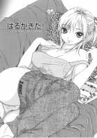 Koisuru Naked Girl [Onda Chiro] Thumbnail Page 49