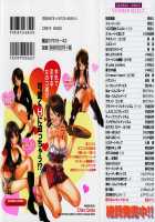 Koisuru Naked Girl [Onda Chiro] Thumbnail Page 04