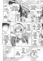 Koisuru Naked Girl [Onda Chiro] Thumbnail Page 68