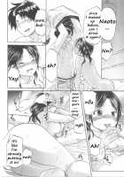 Koisuru Naked Girl [Onda Chiro] Thumbnail Page 86