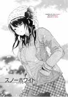 Koisuru Naked Girl [Onda Chiro] Thumbnail Page 93