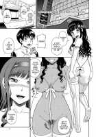 Lovely Kyousei Event / ラブリー強制イベント [Fukudahda] [Amagami] Thumbnail Page 12