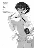 Lovely Kyousei Event / ラブリー強制イベント [Fukudahda] [Amagami] Thumbnail Page 33